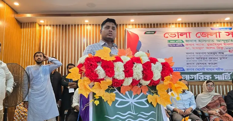 ভোলায় সমন্বয় সভায় কথা বলেছেন হাসনাত আবদুল্লাহ